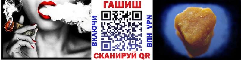 Где купить Северская А ПВП КОКАИН ГАШИШ Бошки Шишки