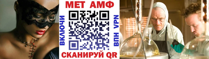 Amphetamine Premium наркотики Северская