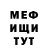 Метадон белоснежный shieldshark