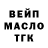 ТГК Wax MarZ Galiev