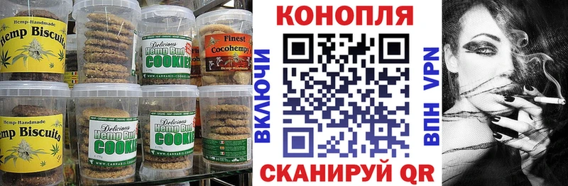 Cannafood конопля  Северская 