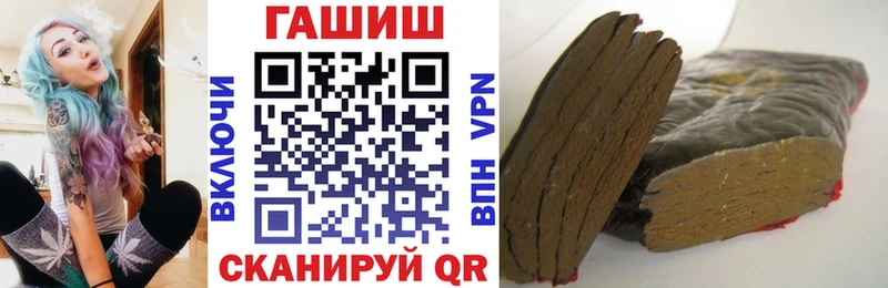 закладки блэк спрут сайт ГАШ VHQ Северская