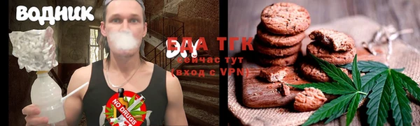 синтетический гашиш Алексин