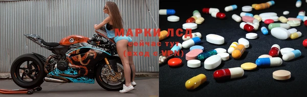 синтетический гашиш Алексин