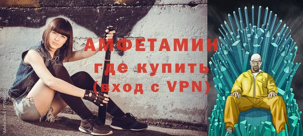 мефедрон VHQ Дедовск
