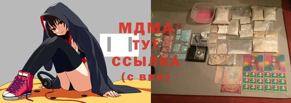 синтетический гашиш Алексин