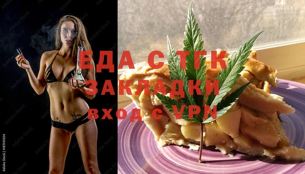 кокаин Нефтегорск