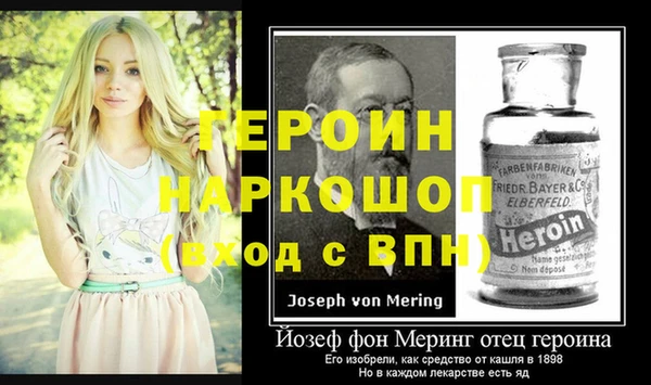 герыч Алексеевка