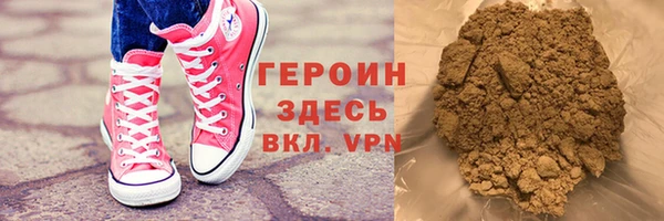 синтетический гашиш Алексин