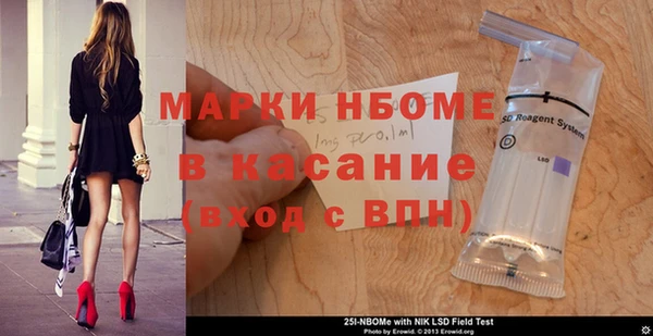 синтетический гашиш Алексин