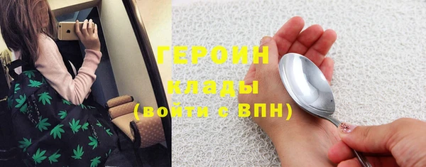 герыч Алексеевка