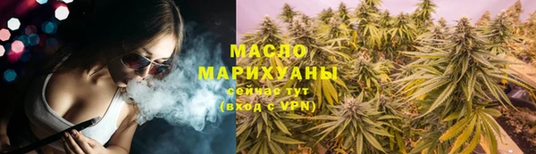 синтетический гашиш Алексин
