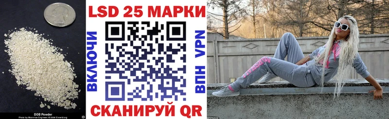Лсд 25 экстази кислота  сколько стоит  Северская 