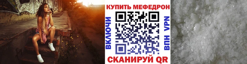 МЕФ мука Северская