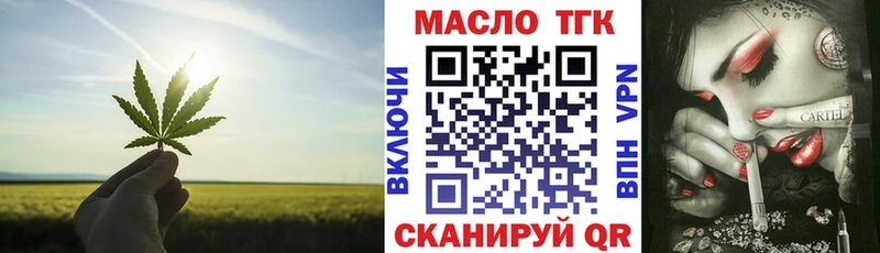 купить   дарк нет официальный сайт  Дистиллят ТГК гашишное масло  Северская 