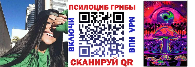 Галлюциногенные грибы мухоморы  hydra зеркало  Северская 