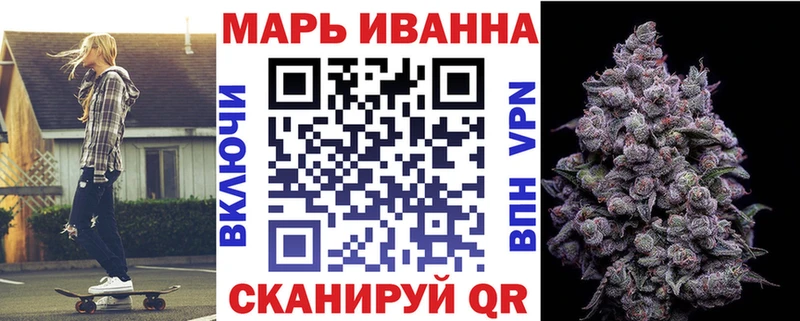 Канабис конопля  блэк спрут зеркало  Северская  цены наркотик 